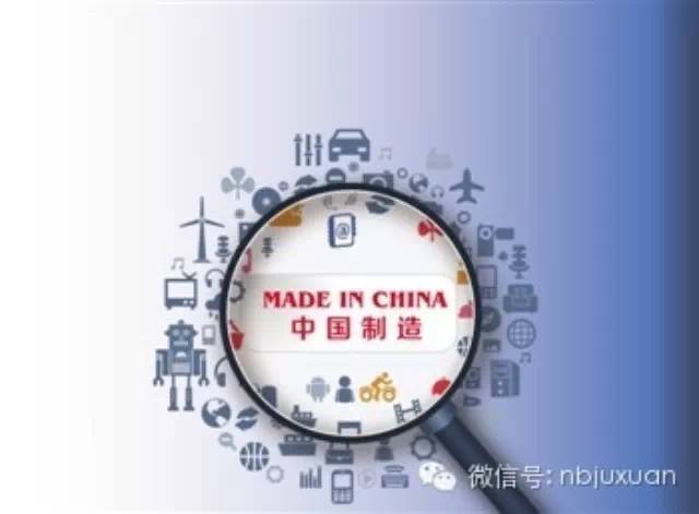 国际先进制造业大会聚焦“中国制造2025”