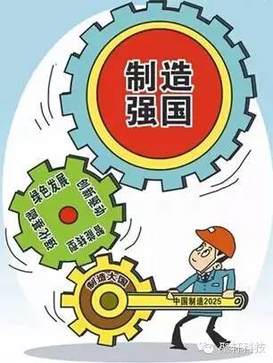 “中国制造2025”助力制造业智能化转型