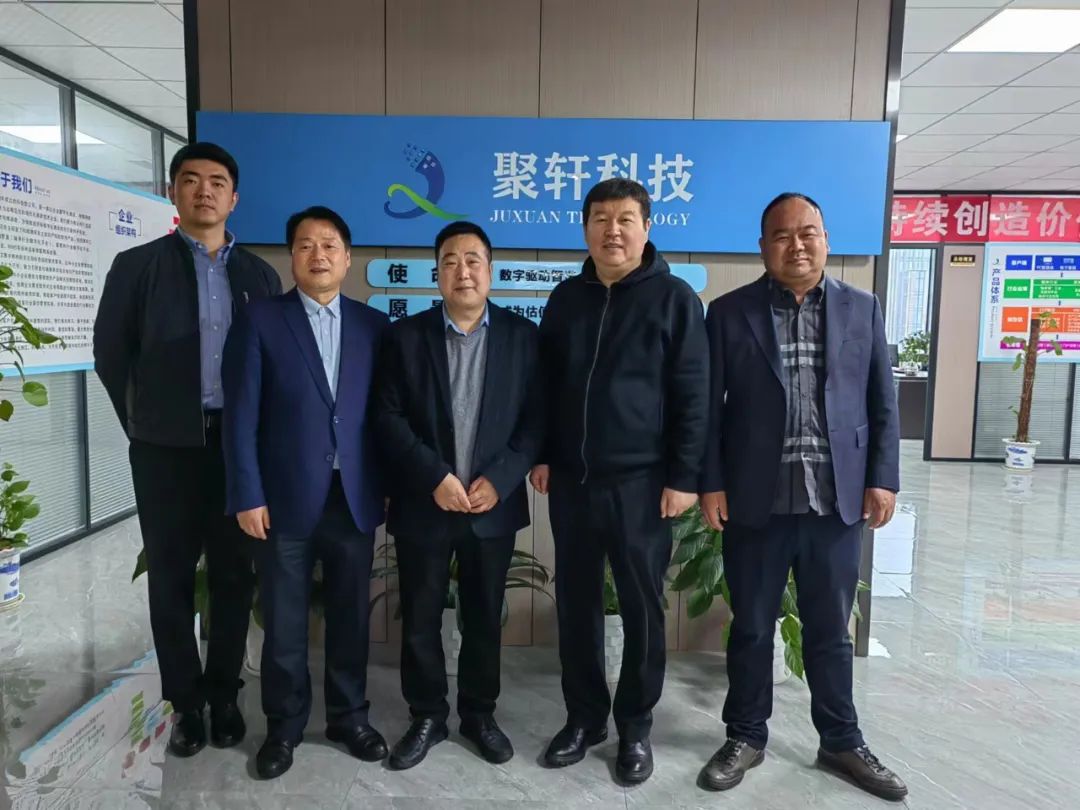 热烈祝贺陕西省西安市领导莅临宁波聚轩科技参观指导工作