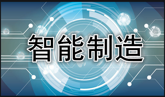 （1013）浙江省“未来工厂”评价指数