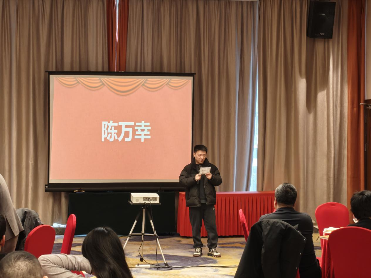 员工代表陈万幸