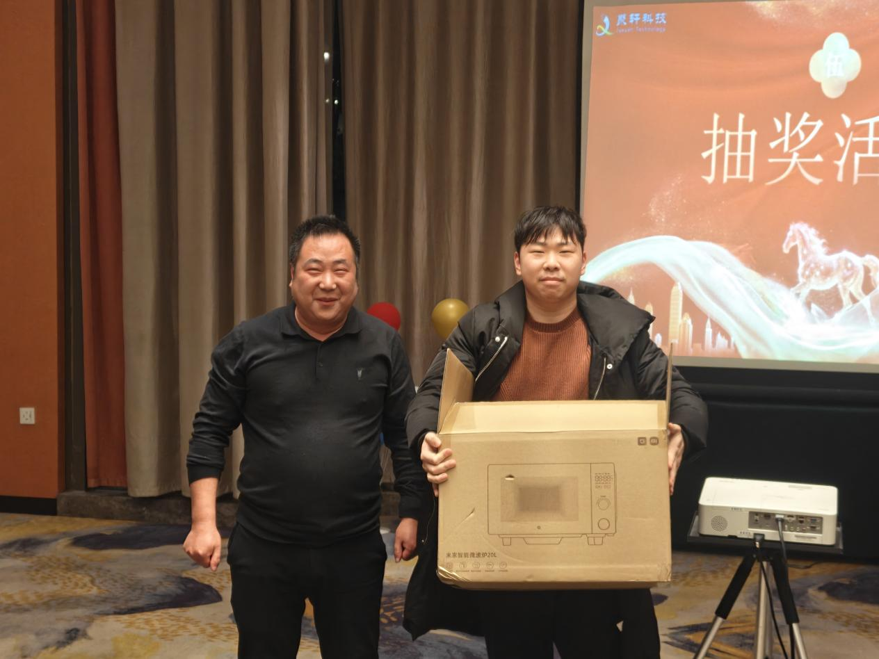 幸运抽奖环节现场2