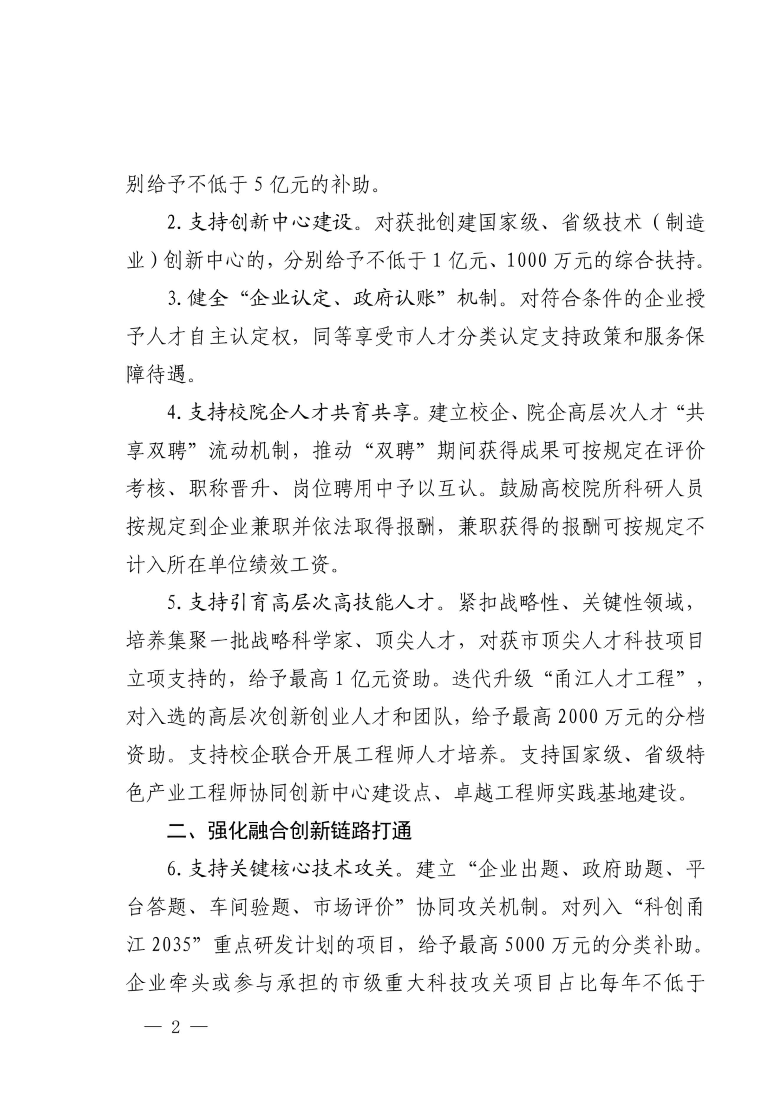 8091762c71bc48e485c3d49a3bcbc0bd(2)