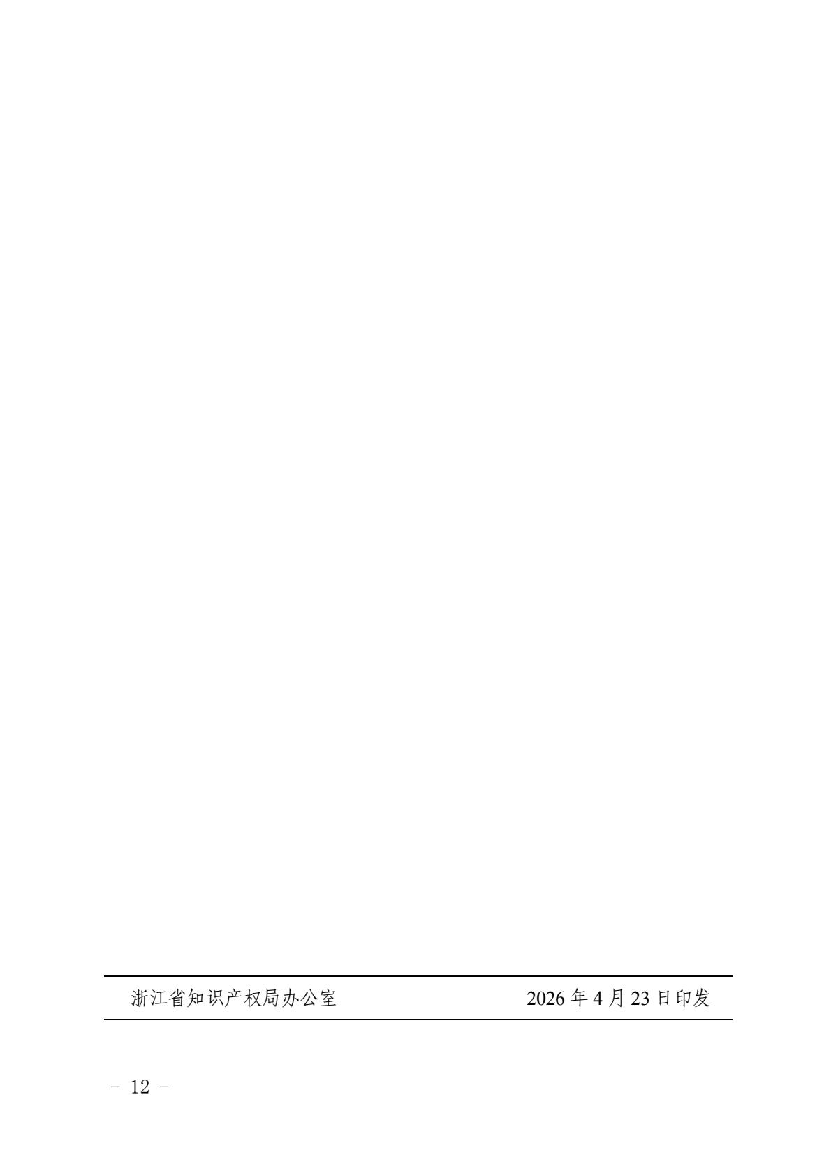 c571a0f9eaba4852a51250e6c621b7b6(12)