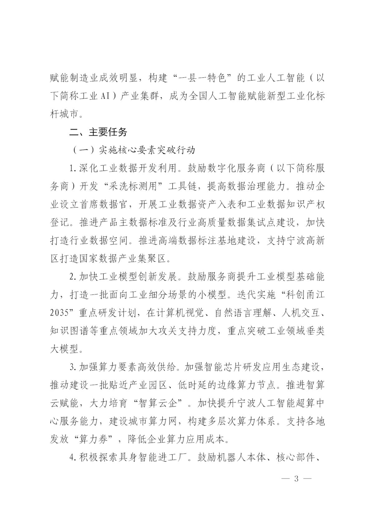 9a14380cf6684a76ac48b63b245129dd(3)