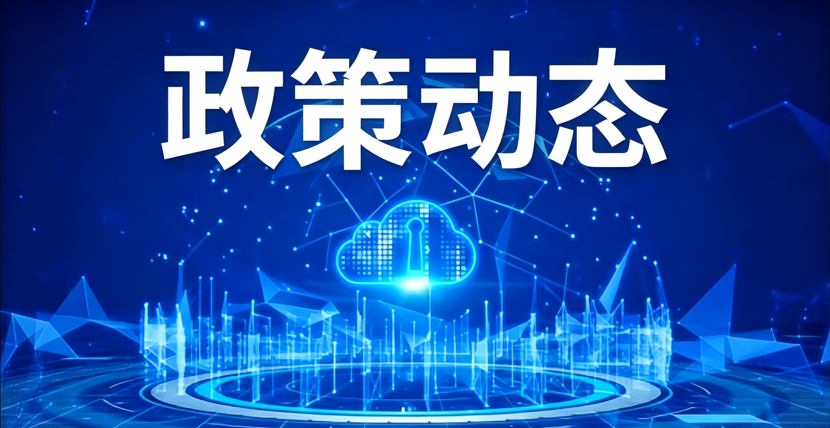 工业和信息化部办公厅关于印发《“小快轻准” 数字化产品和服务培育指引（2026年版）》的通知